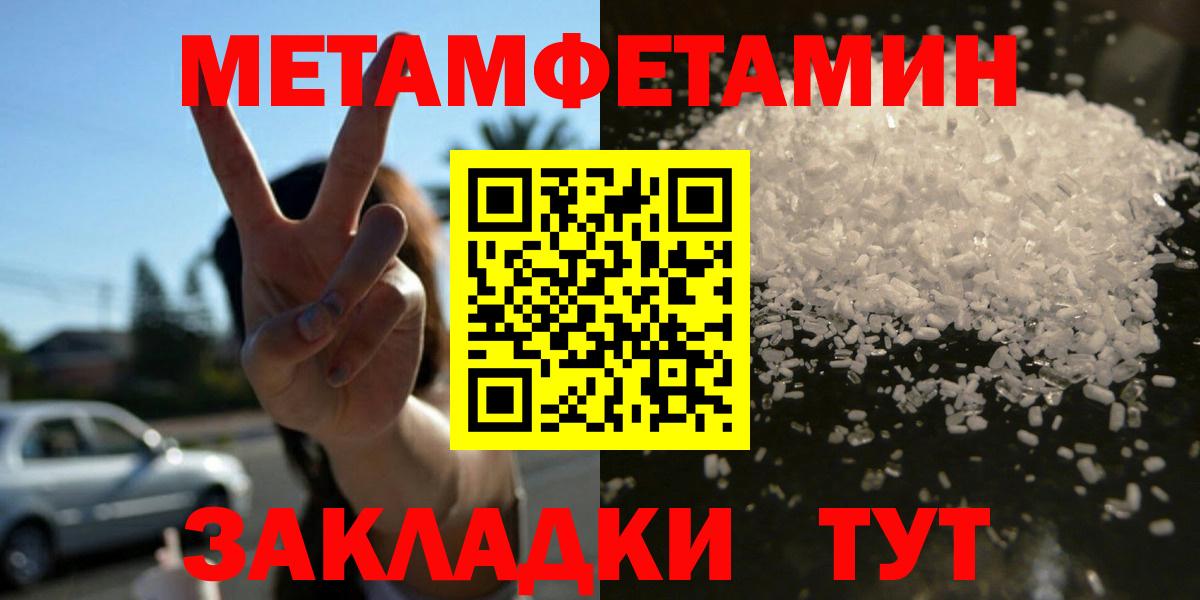 Курчалой  АМФ Розовый  Вход с VPN 