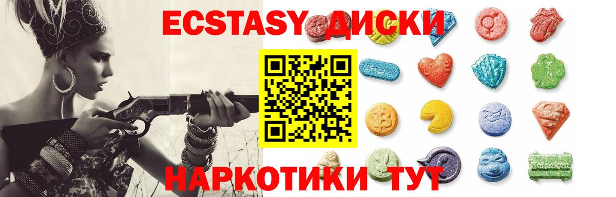 Курчалой  Экстази Philipp Plein  Вход с VPN  Экстази DUBAI 