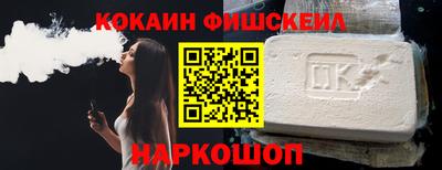 кокаин перу Ипатово