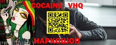 кокс Ирбит