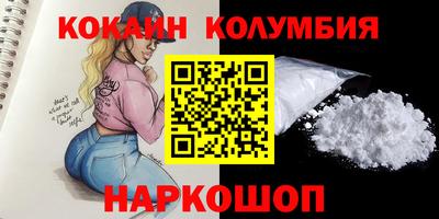 прущий лед Изобильный