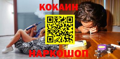 кокаин перу Ипатово