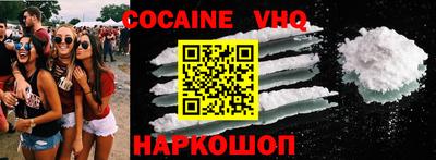 кокаин перу Ипатово