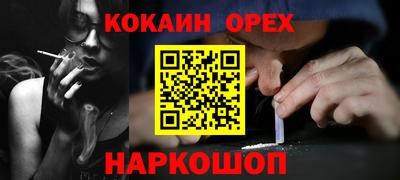 кокс Ирбит