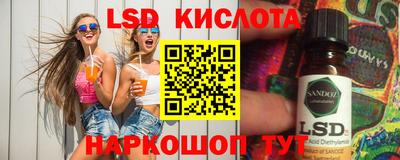 прущий лед Изобильный