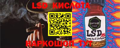 прущий лед Изобильный