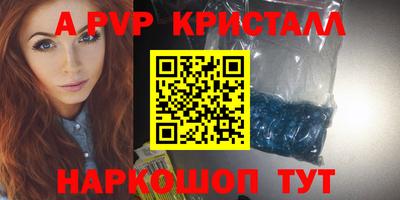 прущий лед Изобильный