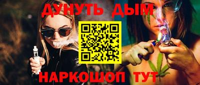 кокаин перу Ипатово