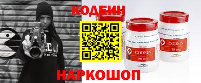 кокаин перу Ипатово