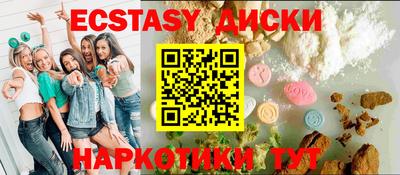 кокаин перу Ипатово