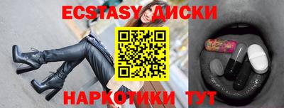 прущий лед Изобильный