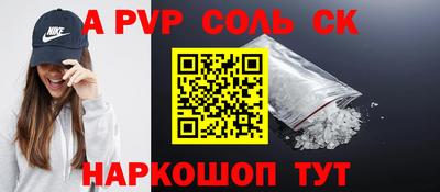 прущий лед Изобильный