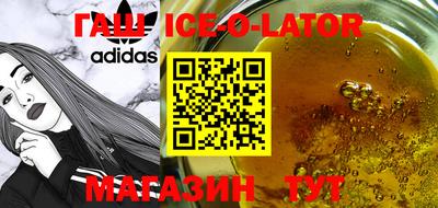 кокс Ирбит