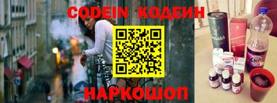 прущий лед Изобильный