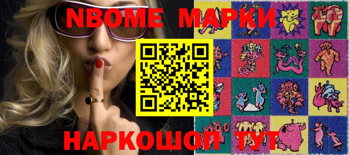 Бошки Шишки  ГАШИШ  Меф МЯУ МЯУ кристаллы  Вход с VPN  ЭКСТАЗИ  Мефедрон  COCAIN  Курчалой  АМФ  