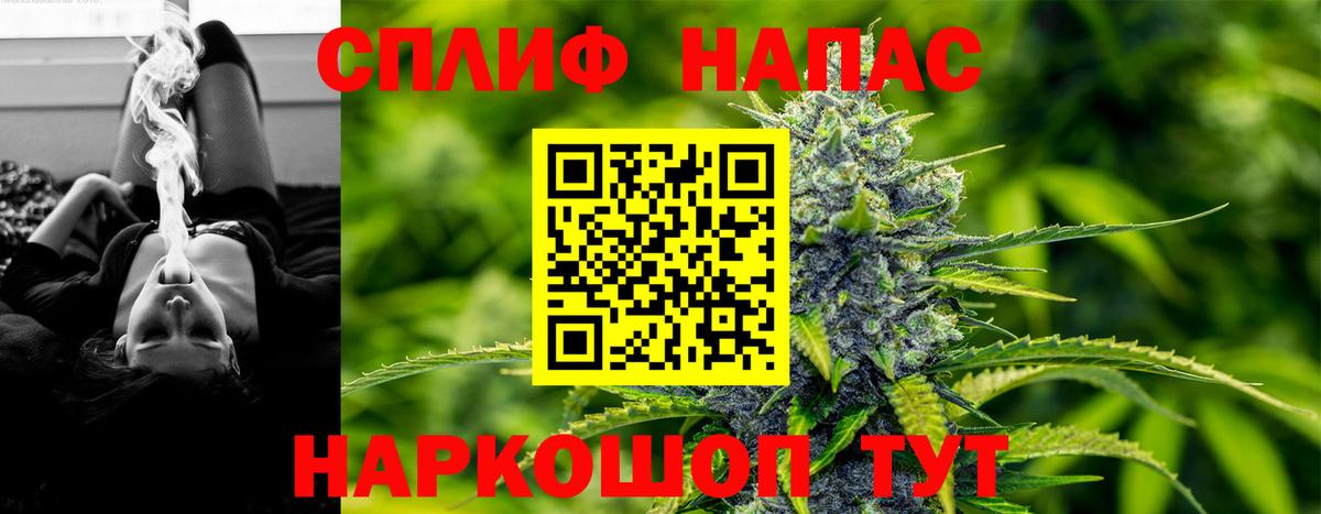 Бошки марихуана OG Kush  Вход с VPN  Марихуана гибрид  Шишки марихуана конопля  Курчалой  Канабис тримм 