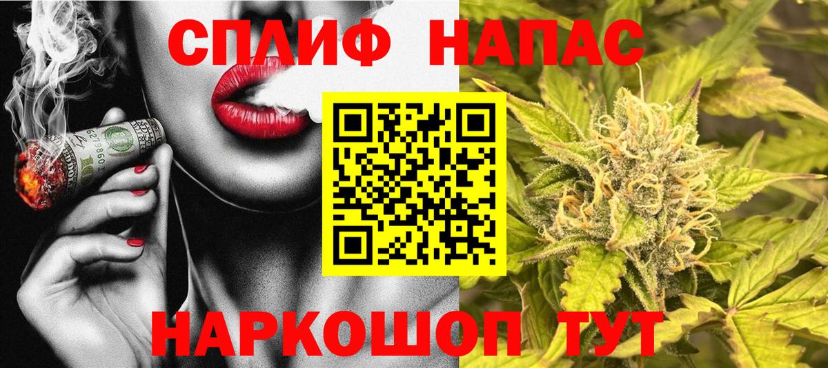 Конопля THC 21% Курчалой